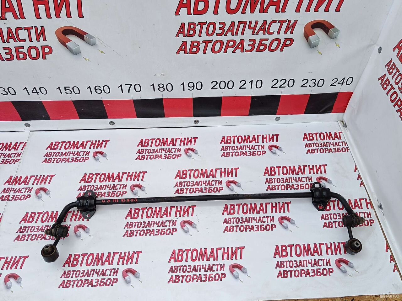 Стабилизатор задний Киа Сид 3 CD 18-н.в
